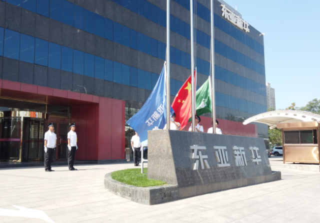 Stake(�й���)�ٷ���վ